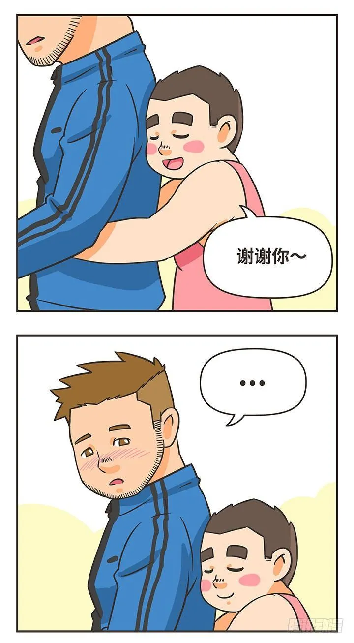1-归零 第15页