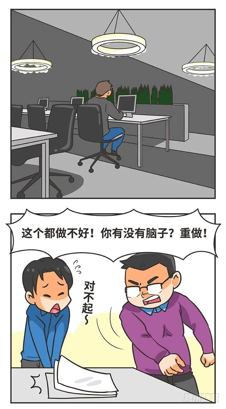 1-归零 第17页