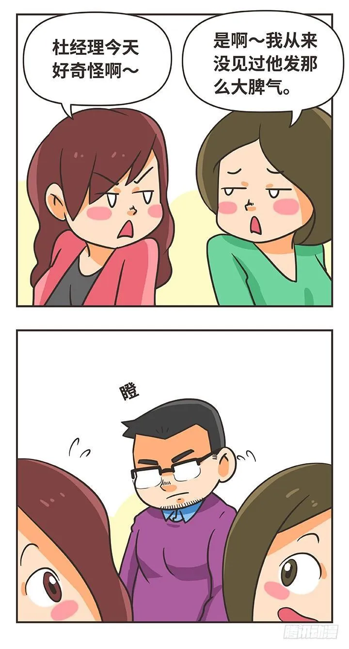 1-归零 第18页