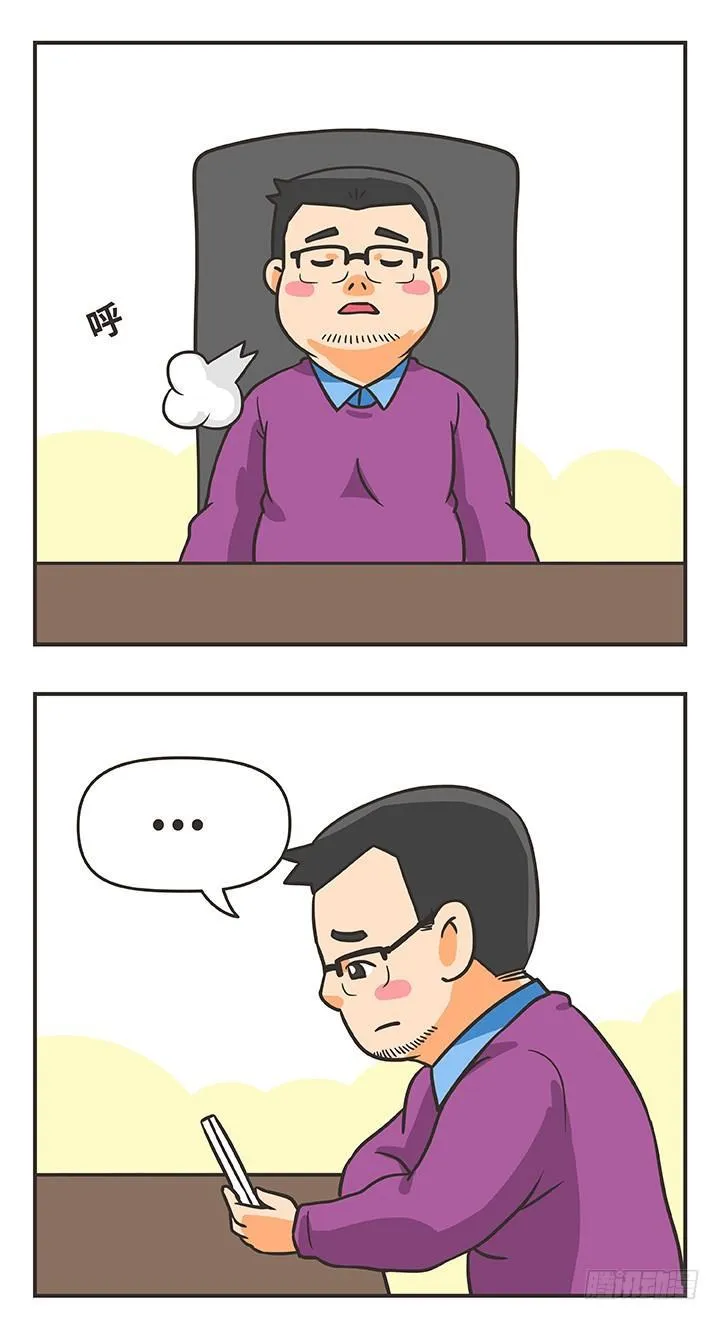 1-归零 第19页