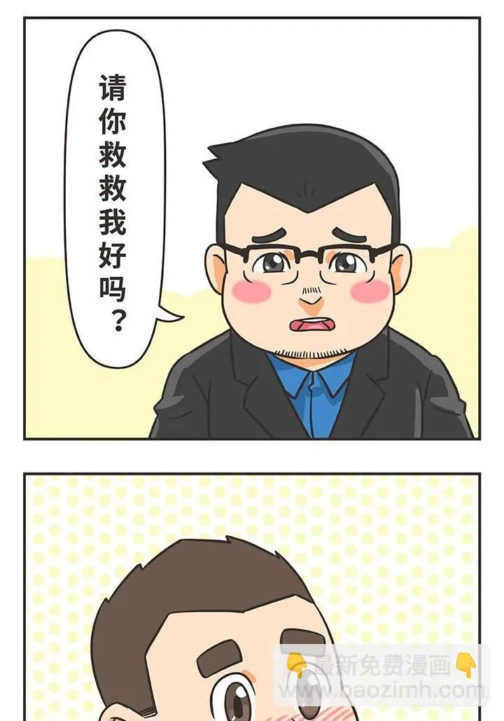 3-任何事 第14页