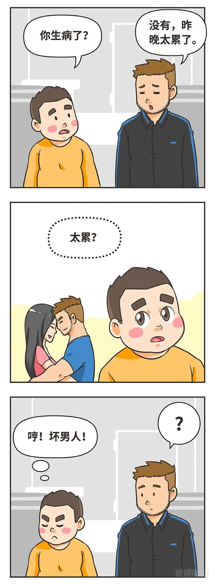 7-特惠活动 第2页