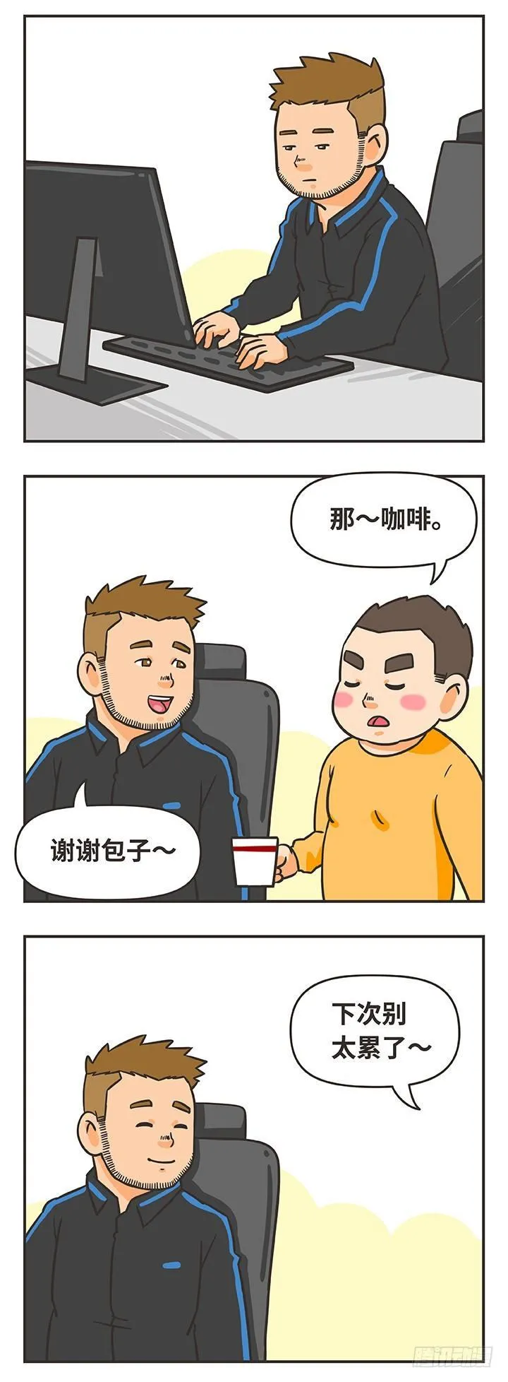 7-特惠活动 第3页
