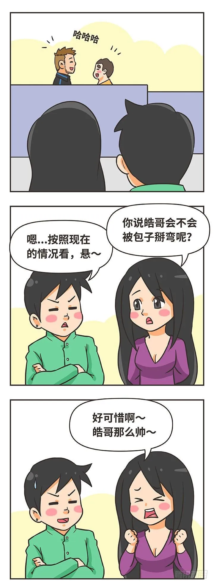7-特惠活动 第8页