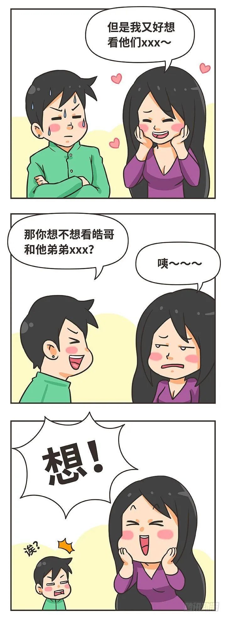 7-特惠活动 第9页