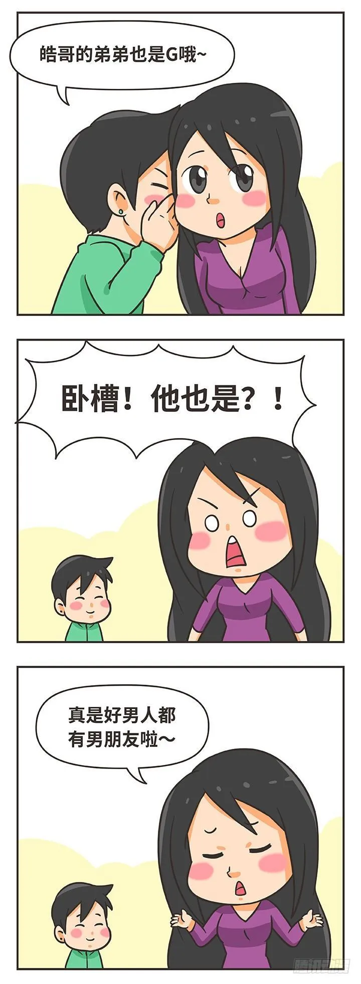 7-特惠活动 第10页