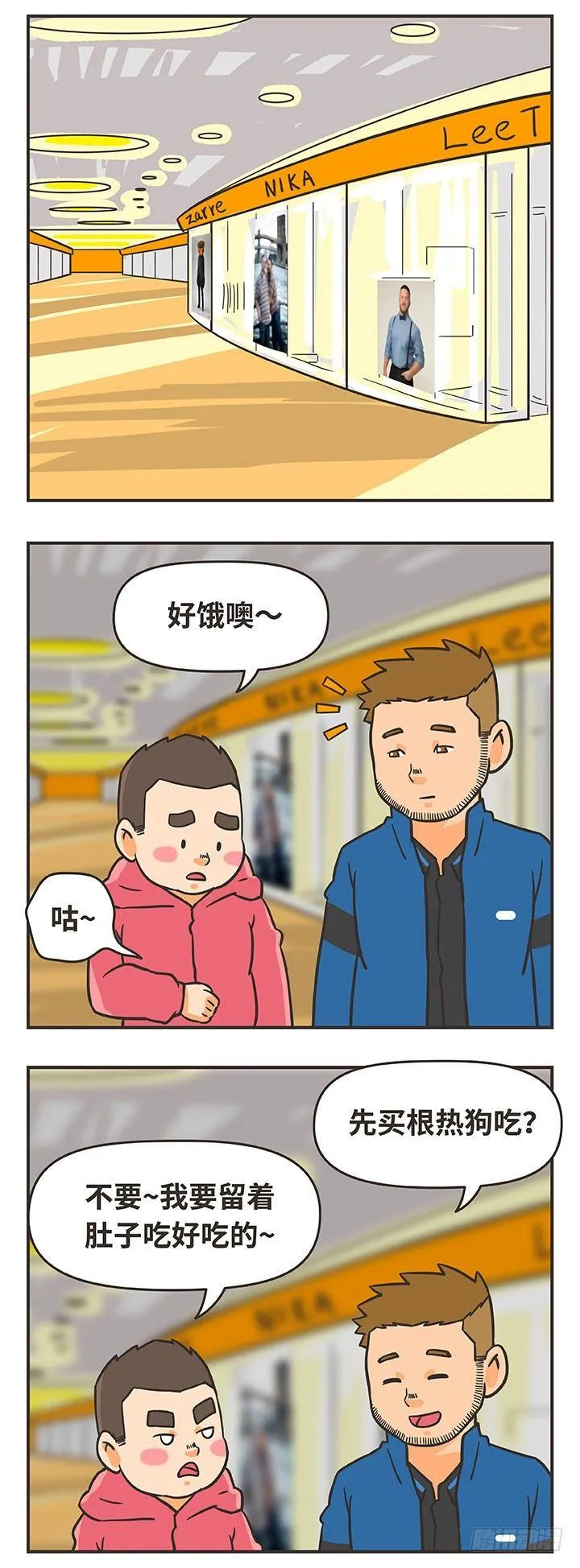7-特惠活动 第11页