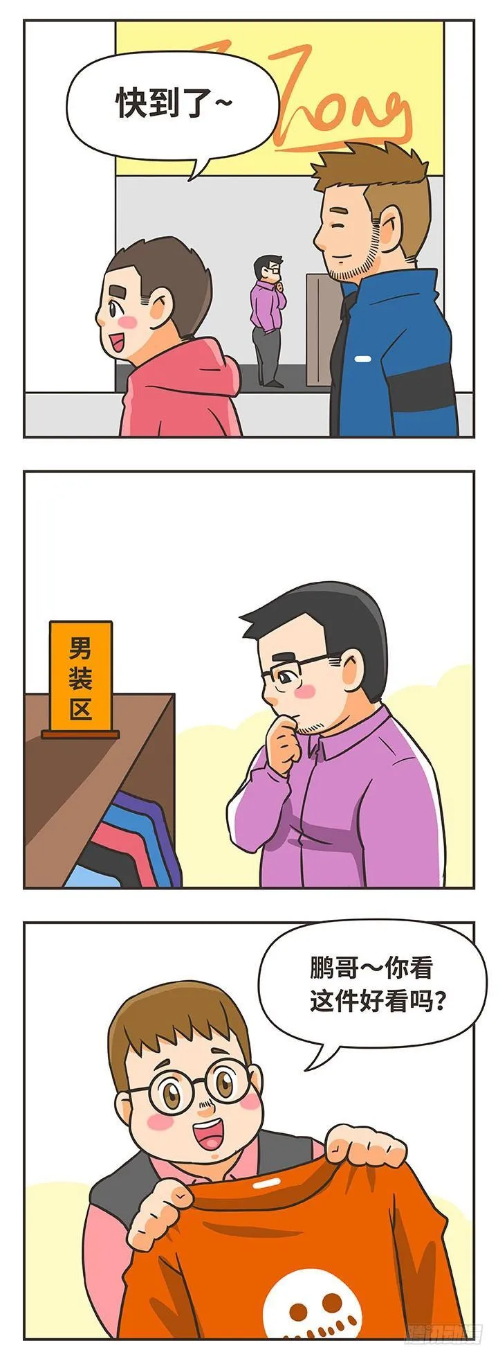7-特惠活动 第12页