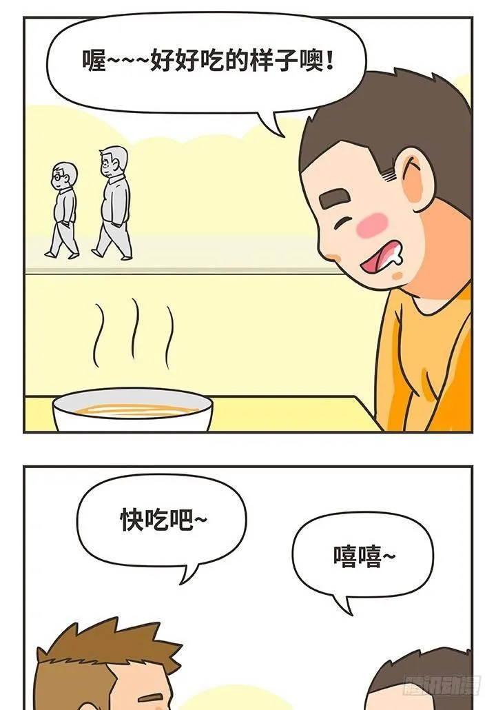 7-特惠活动 第14页