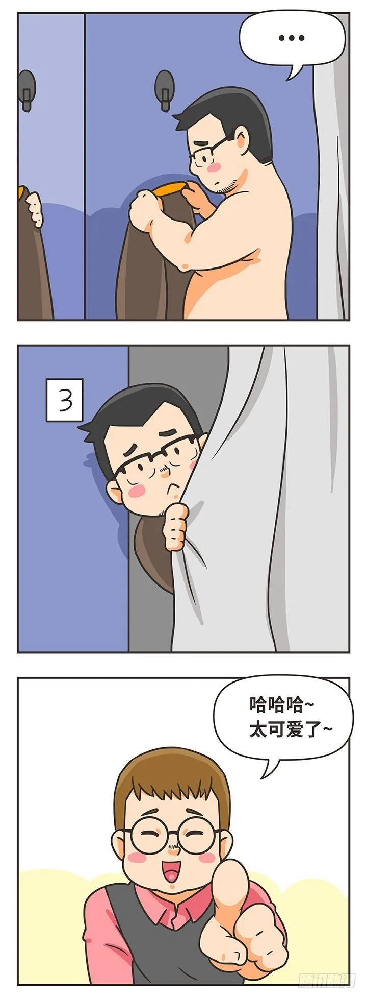 8-圣诞快乐 第2页