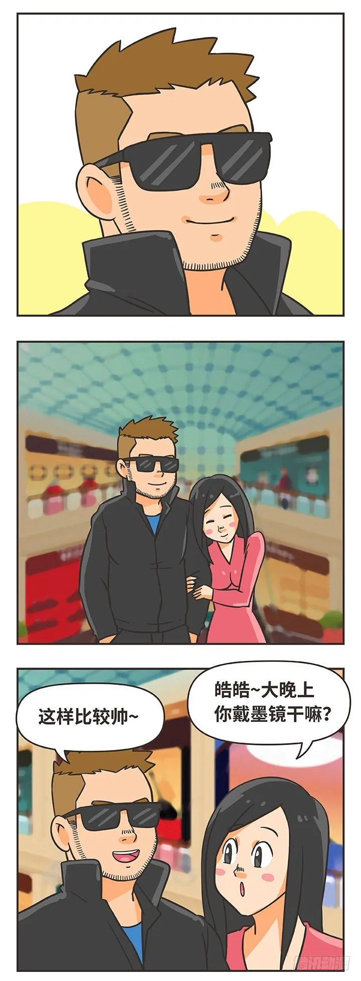 9-夜 第11页