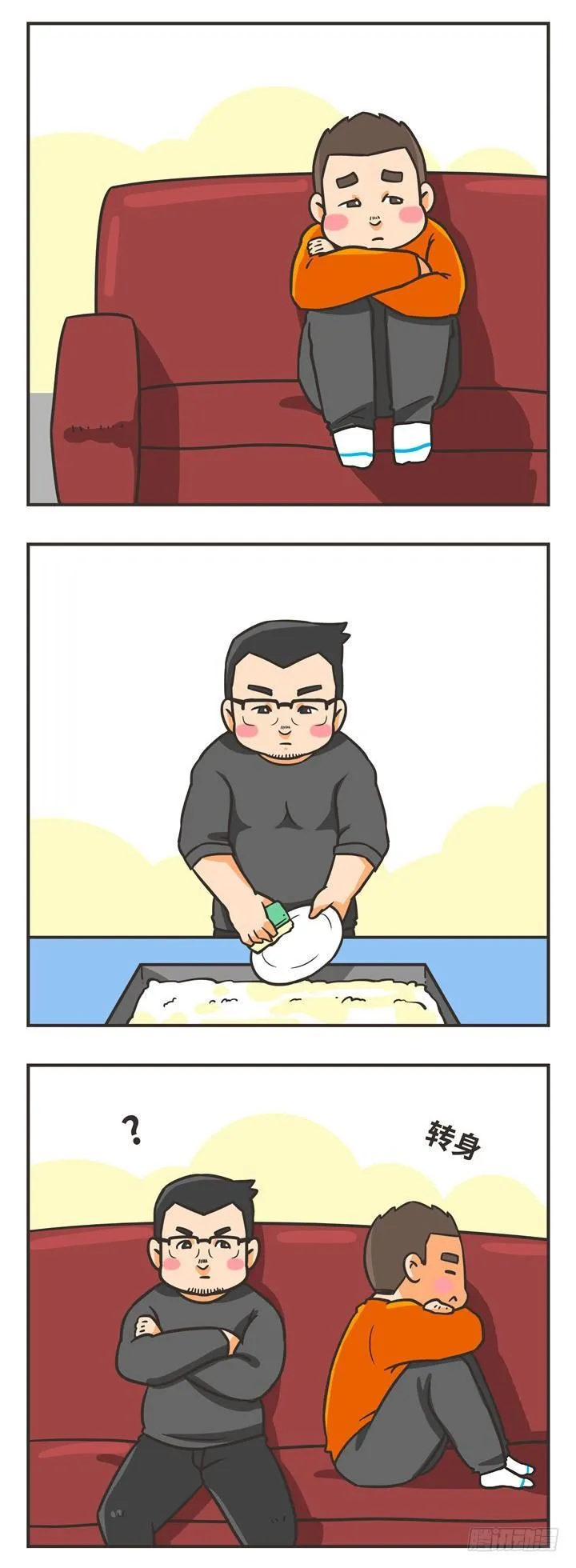 11-一起 第7页