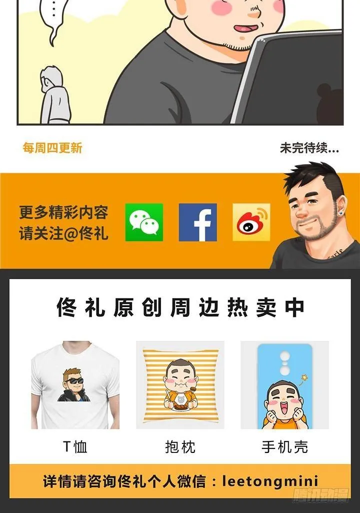 11-一起 第15页