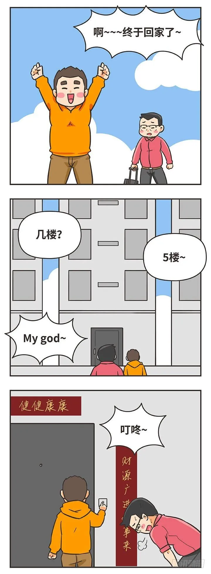 12-飞机 第13页