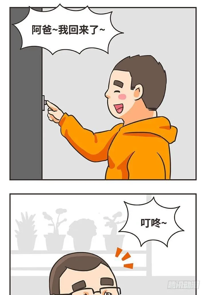 12-飞机 第14页