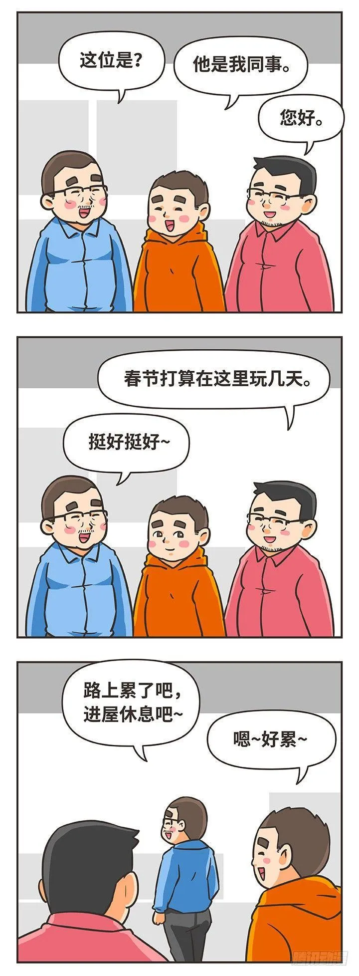 13-家 第2页