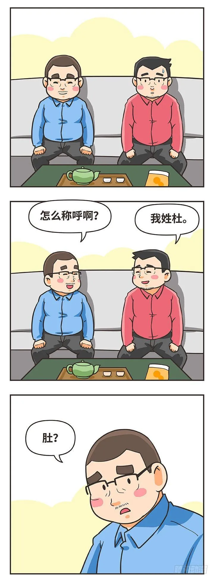 13-家 第3页