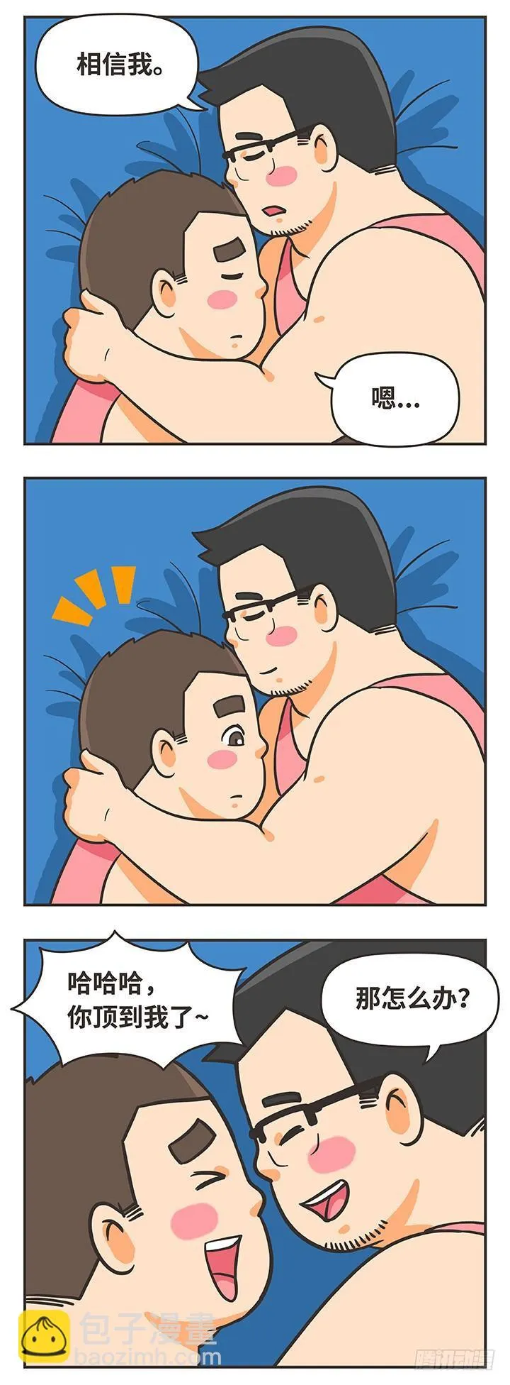13-家 第11页