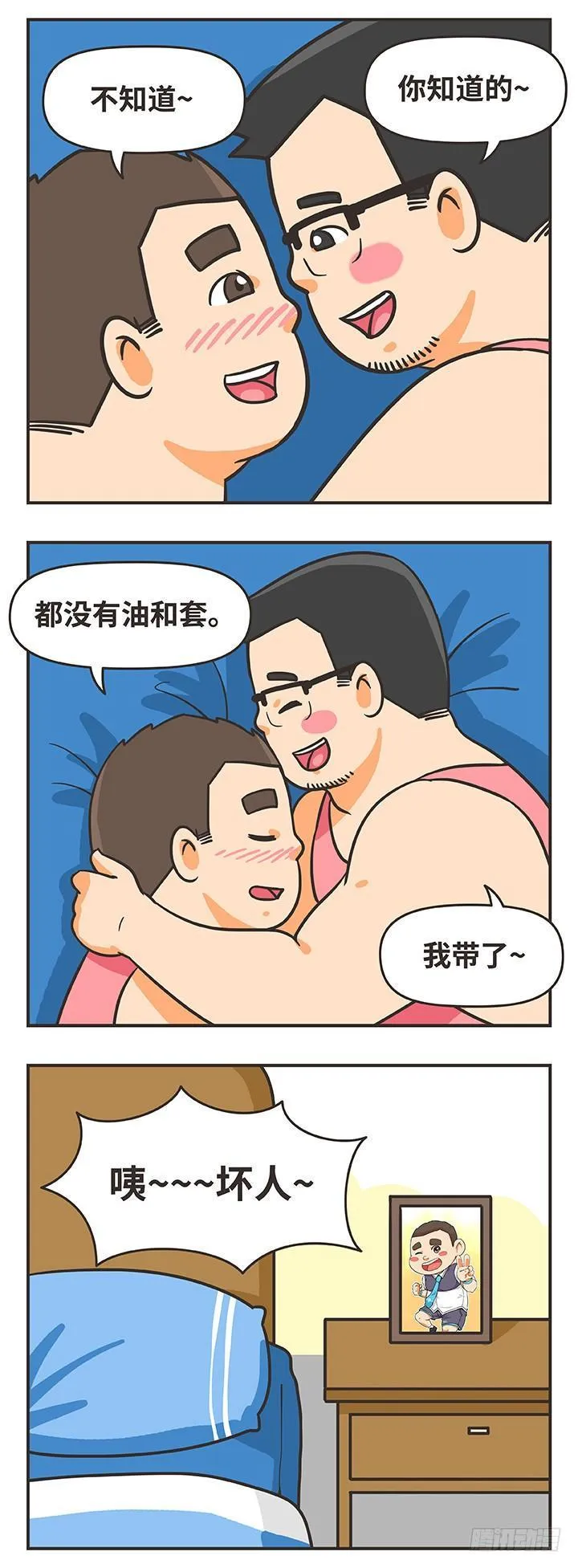 13-家 第12页