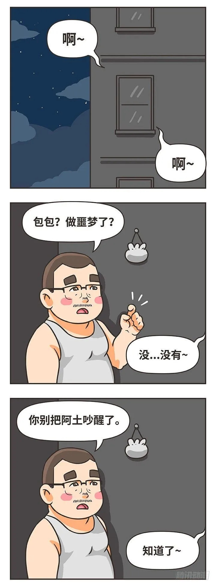 13-家 第13页
