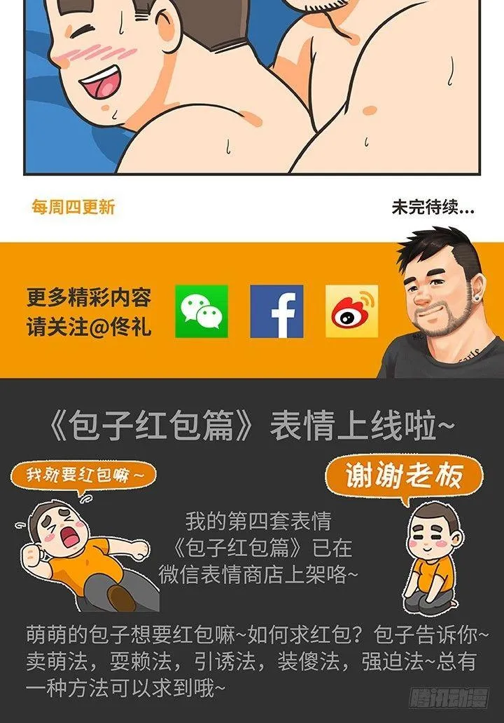 13-家 第15页