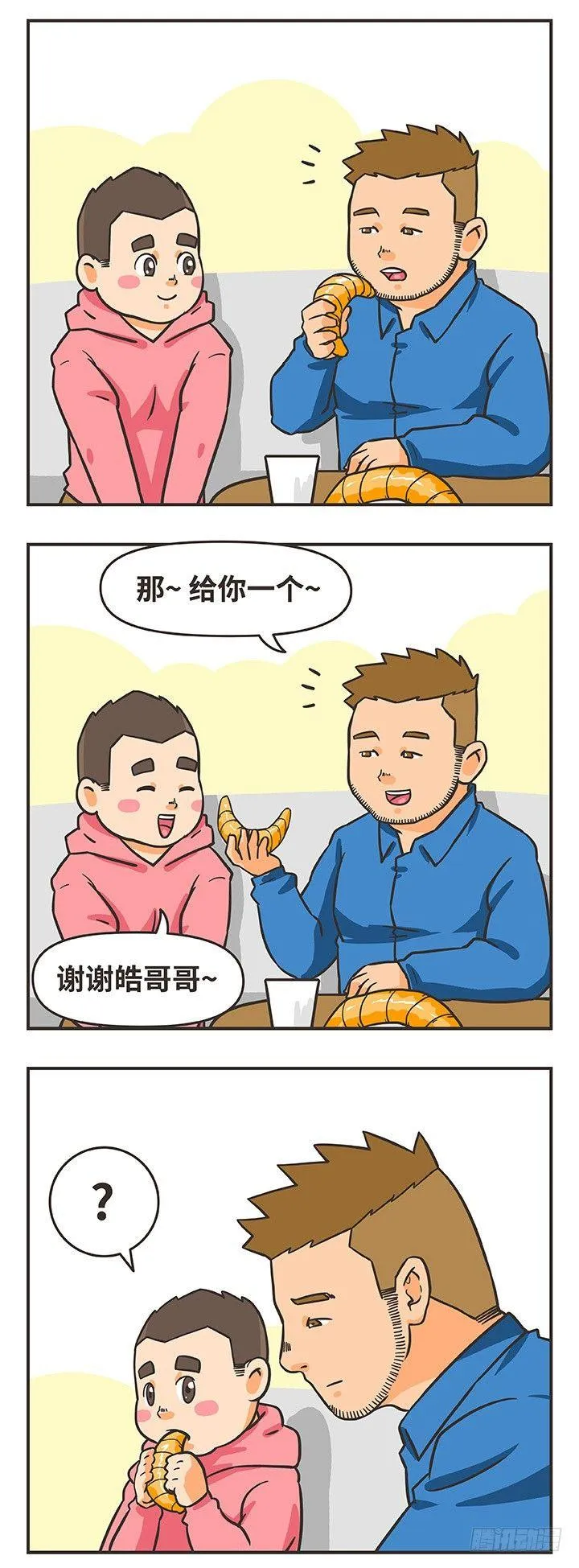 15-纪念日 第2页
