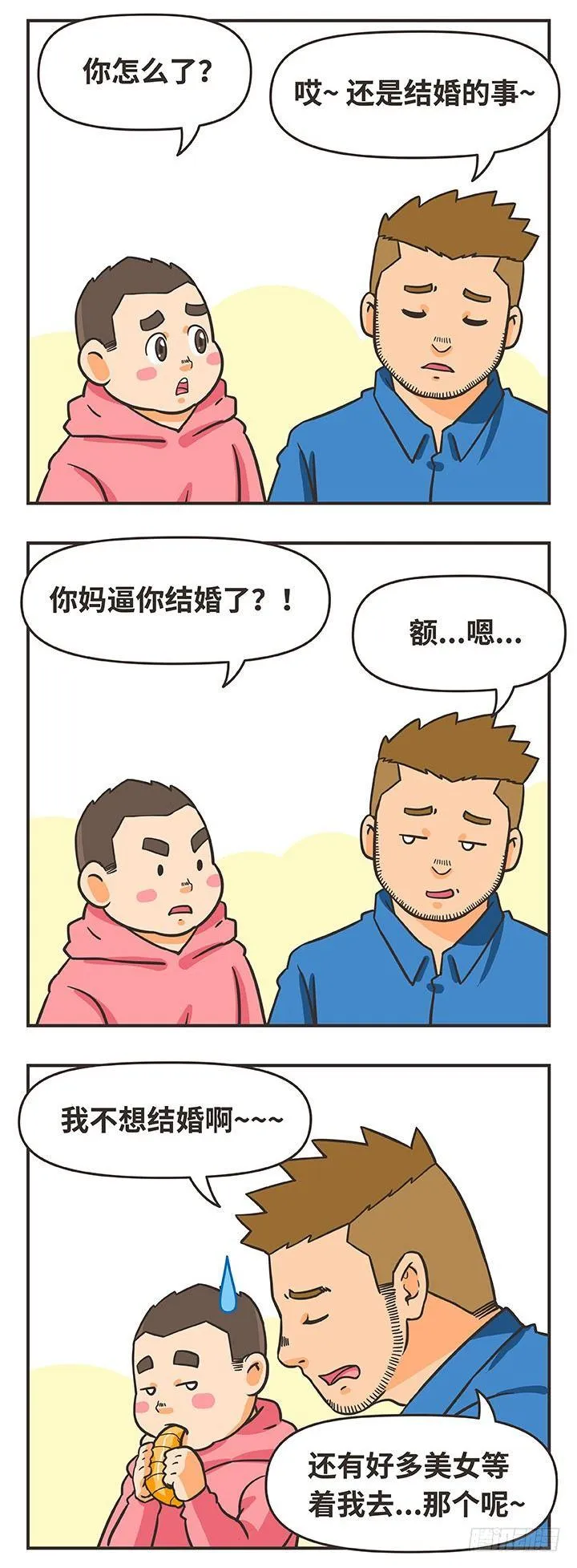15-纪念日 第3页