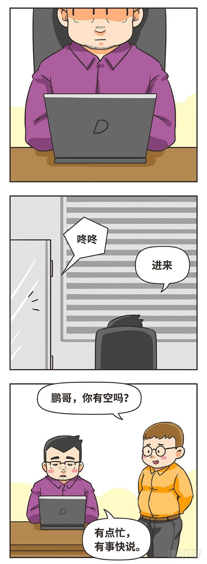 15-纪念日 第5页