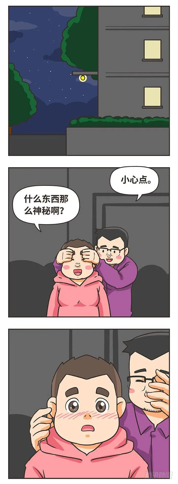 15-纪念日 第10页