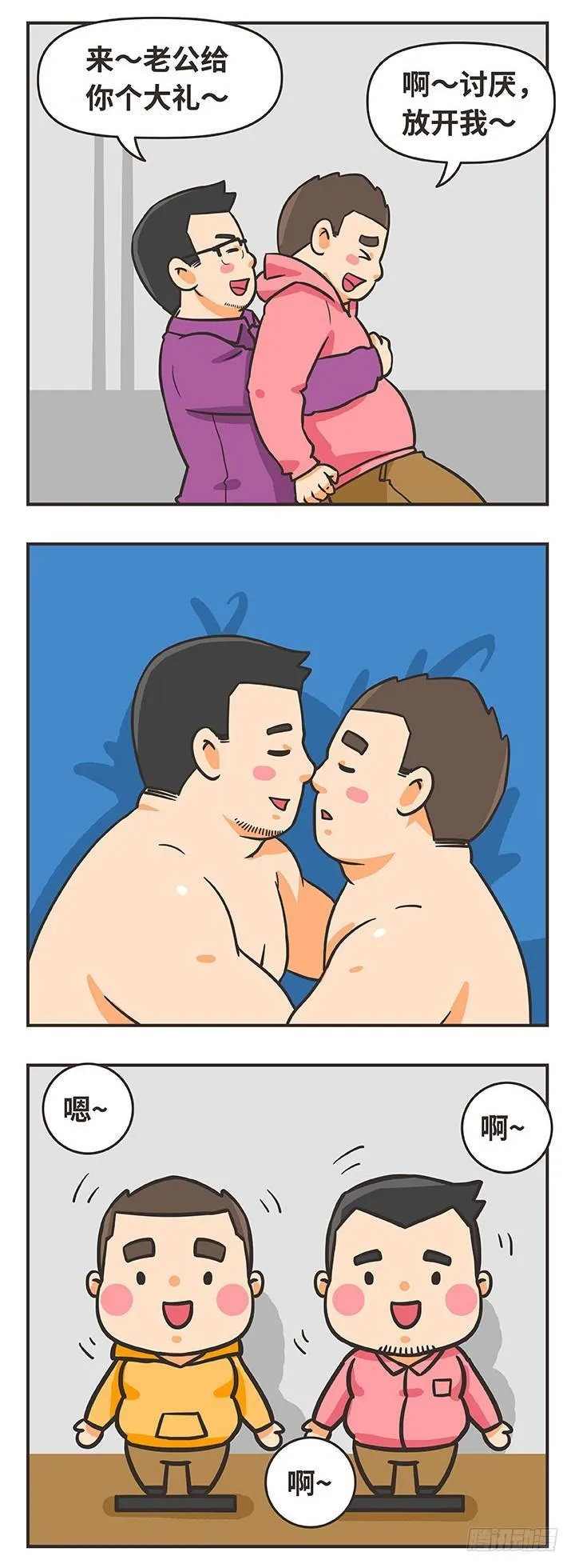 15-纪念日 第13页
