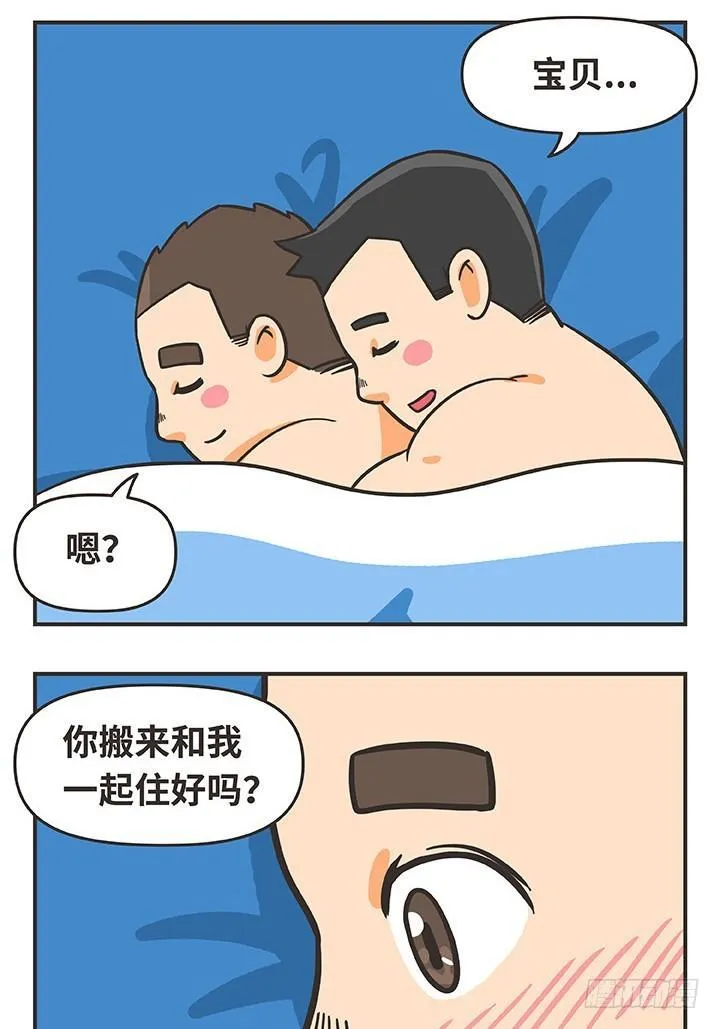 15-纪念日 第14页