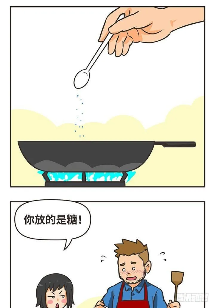 17-钥匙 第14页