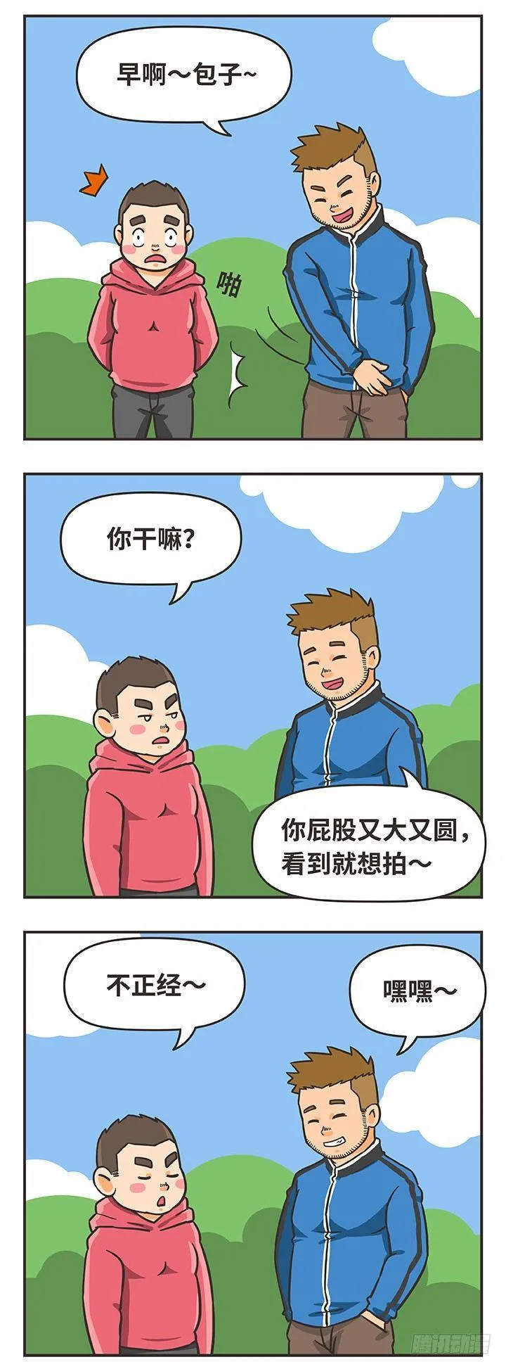 18-喜欢 第2页