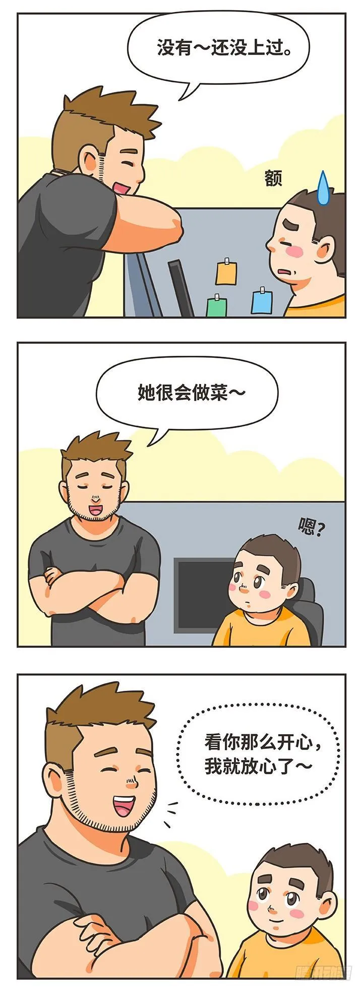 18-喜欢 第4页
