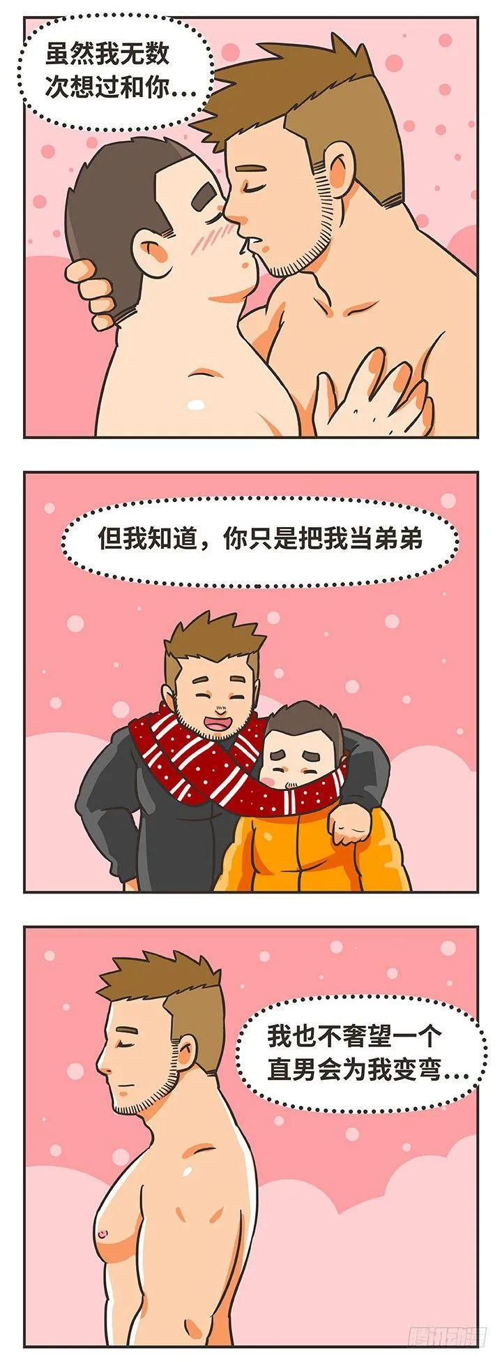 18-喜欢 第5页