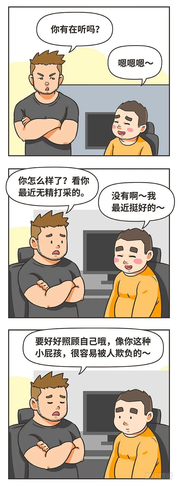 18-喜欢 第6页