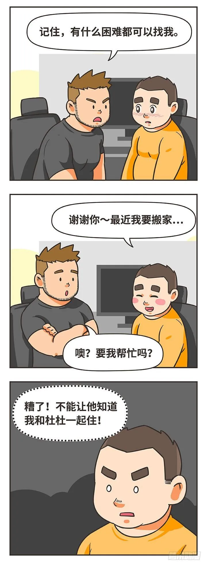 18-喜欢 第7页