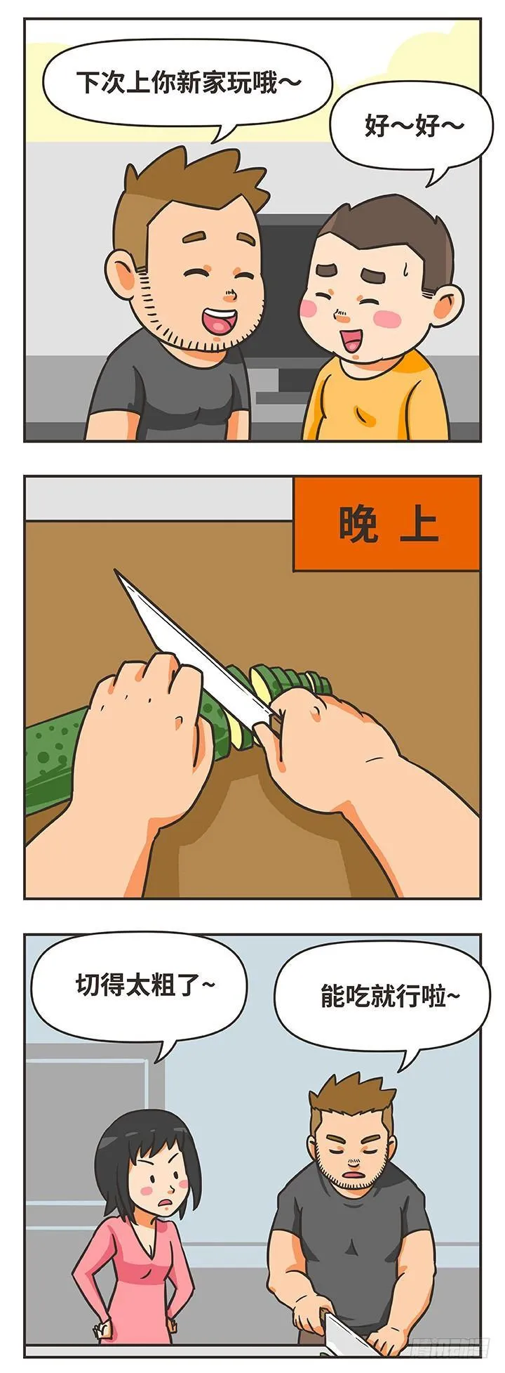18-喜欢 第9页