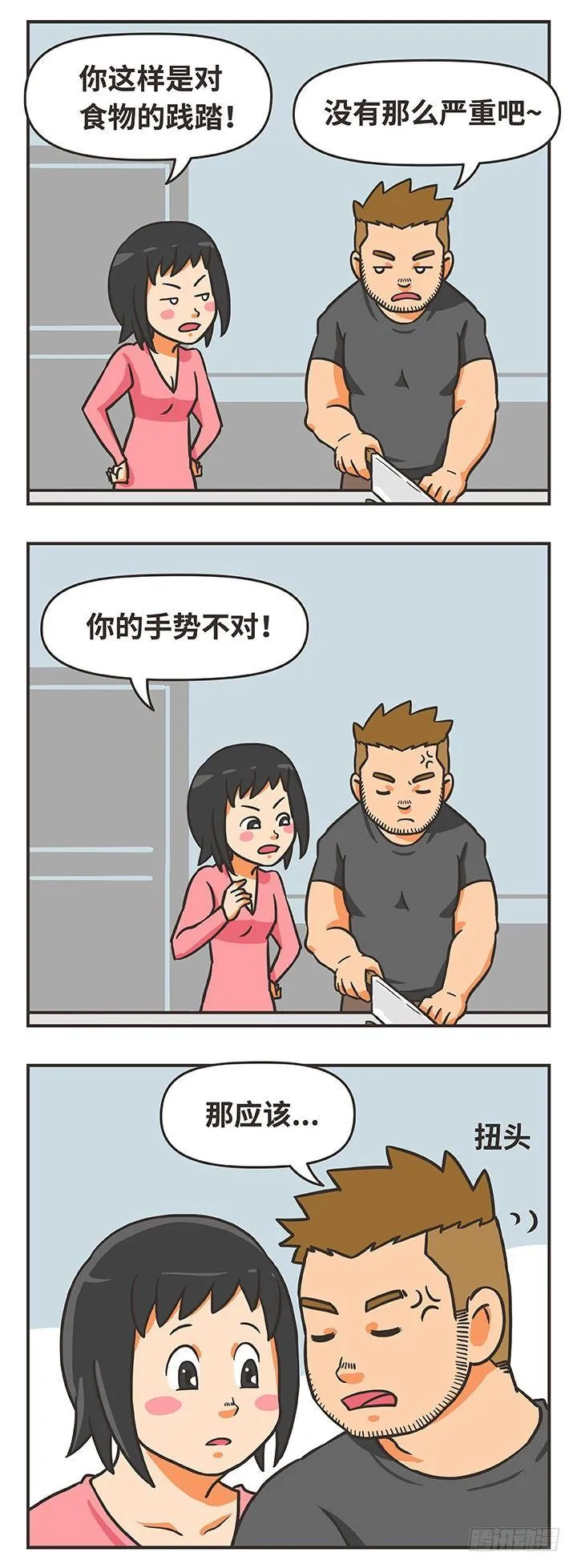 18-喜欢 第10页