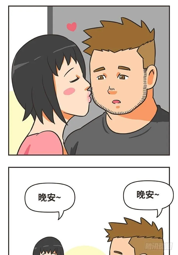 18-喜欢 第14页