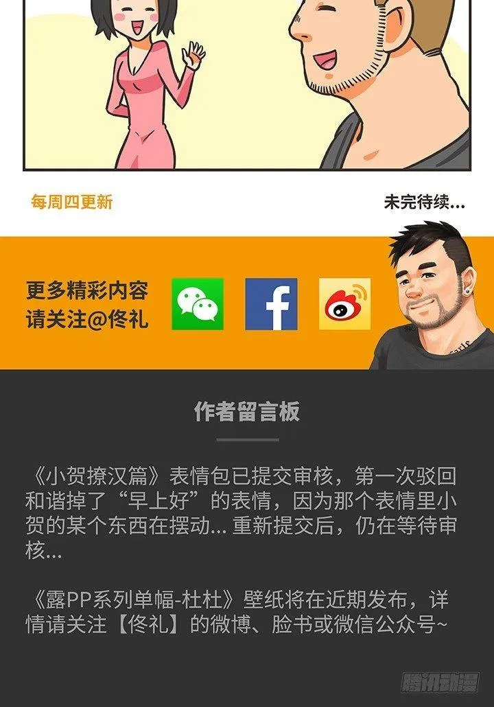 18-喜欢 第15页