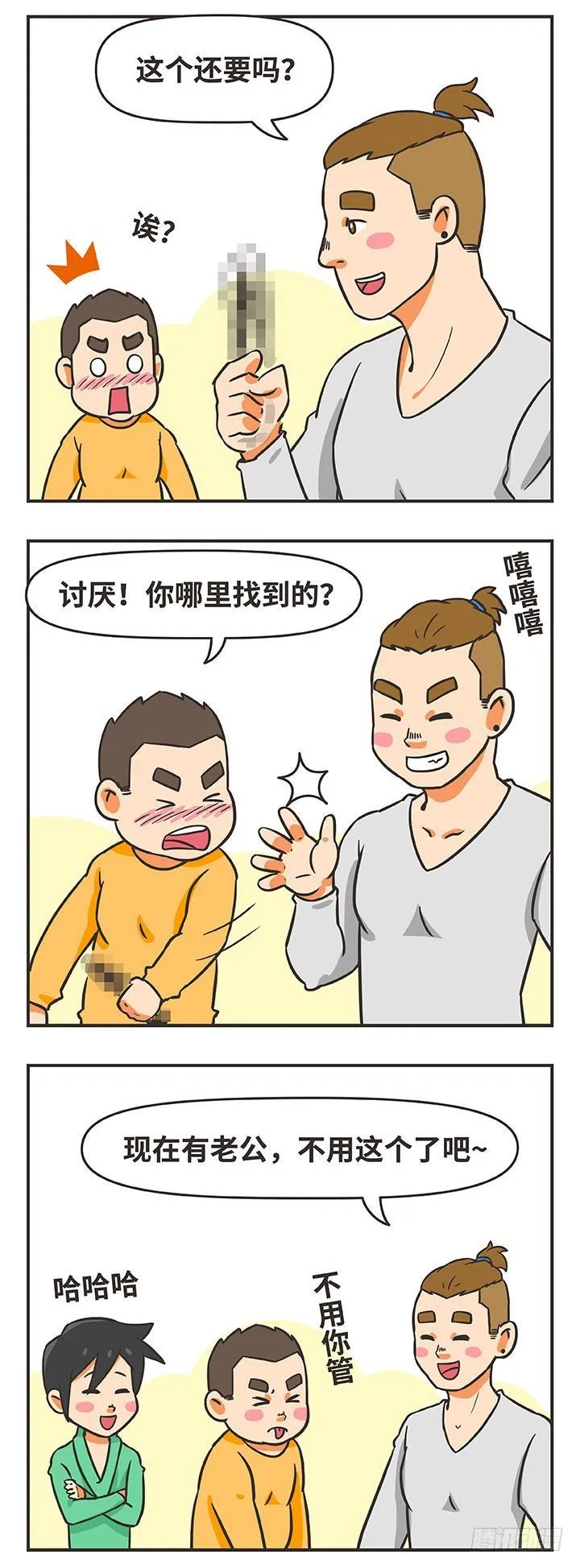 19-稳定 第2页