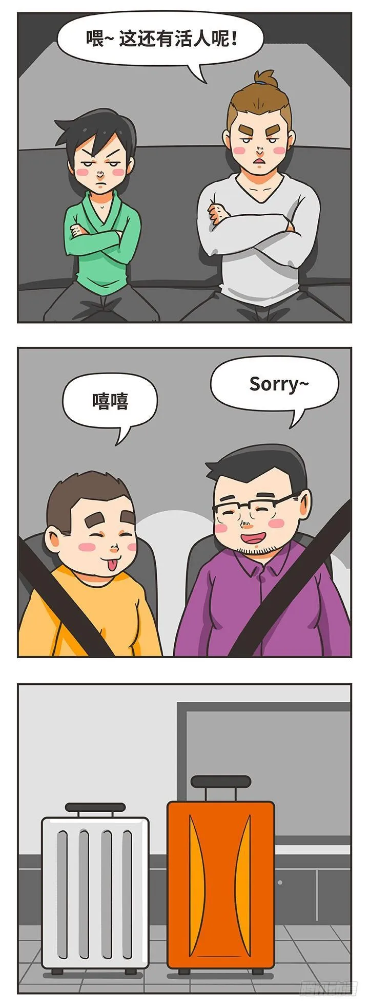 19-稳定 第4页
