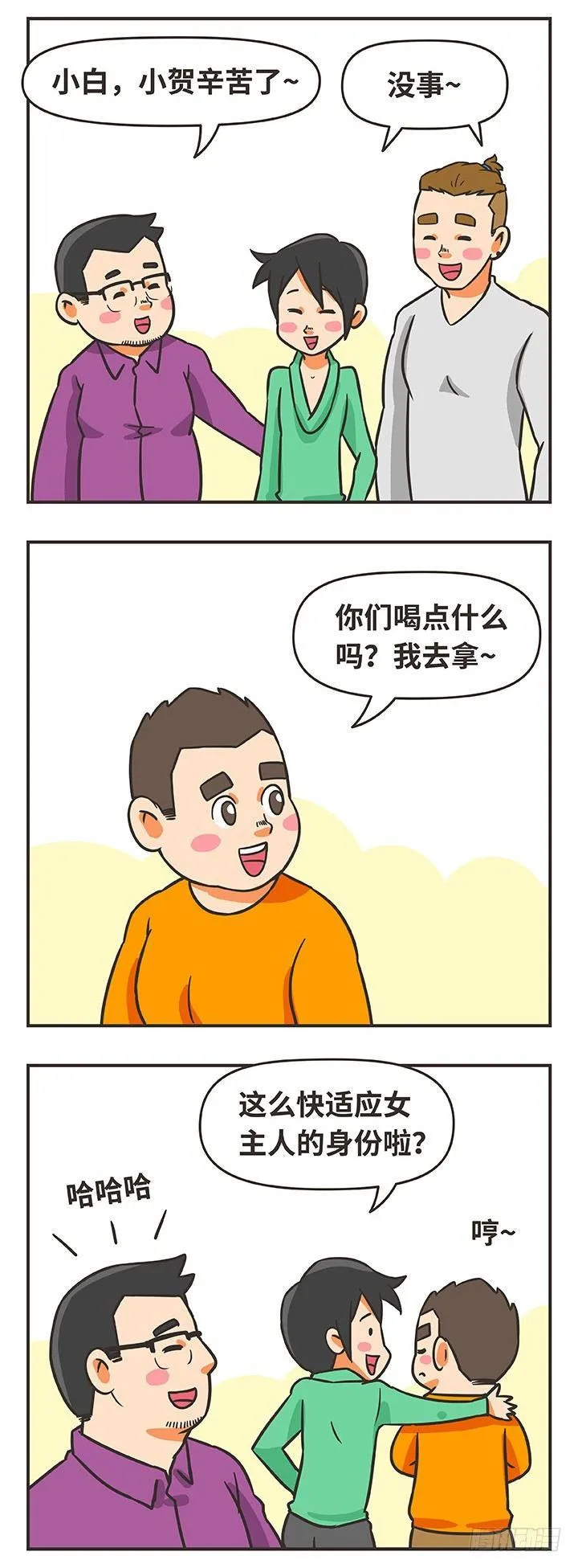 19-稳定 第5页