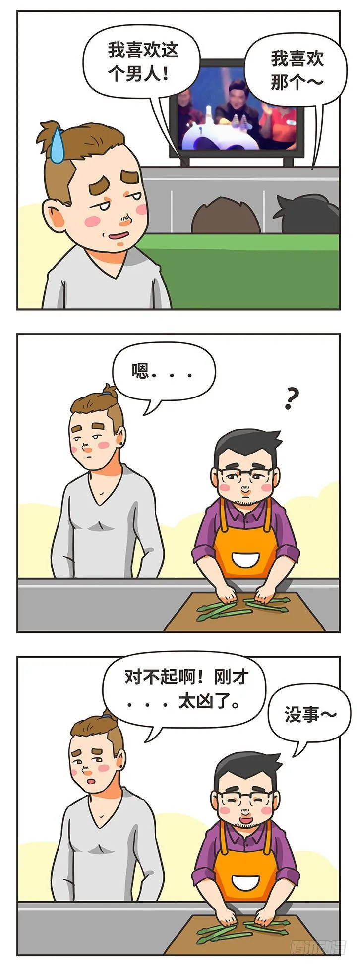 19-稳定 第13页