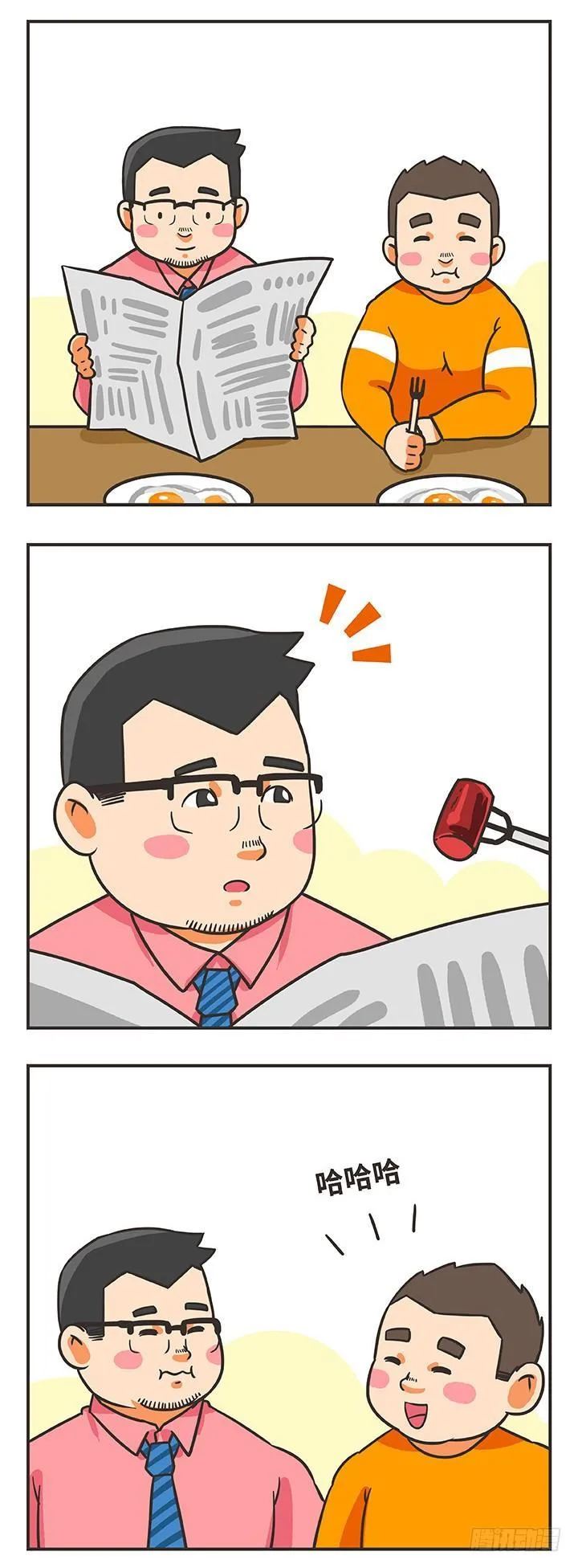20-午餐 第4页