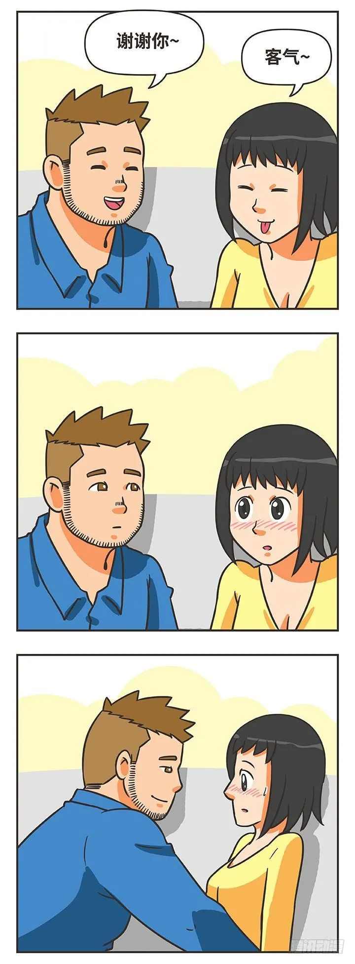 20-午餐 第13页