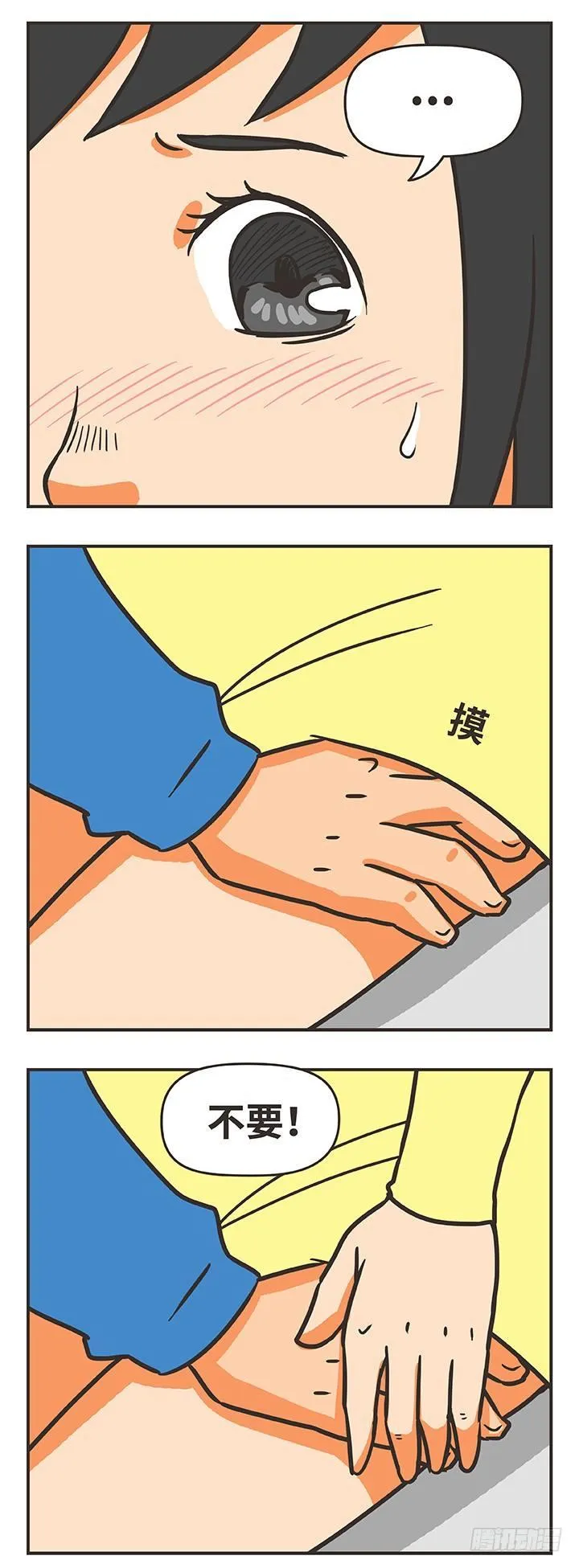 21-喜欢 第2页