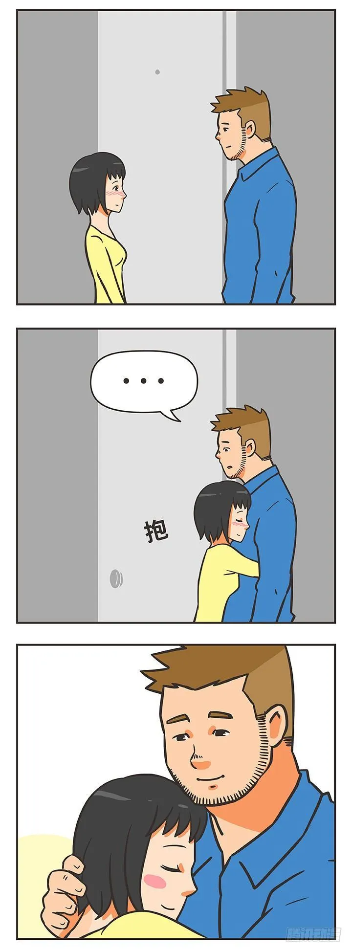 21-喜欢 第4页