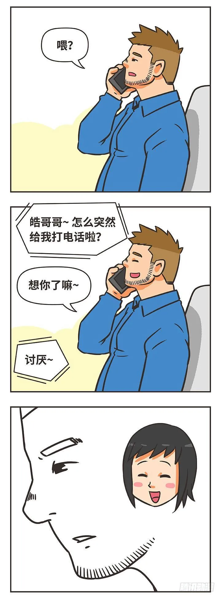 21-喜欢 第6页